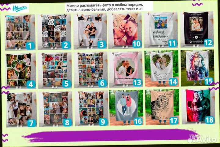 Плед с фото 200х220 флисовый