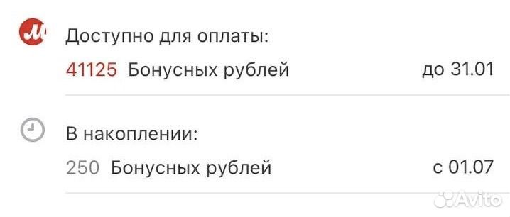 Бонусы мвидео