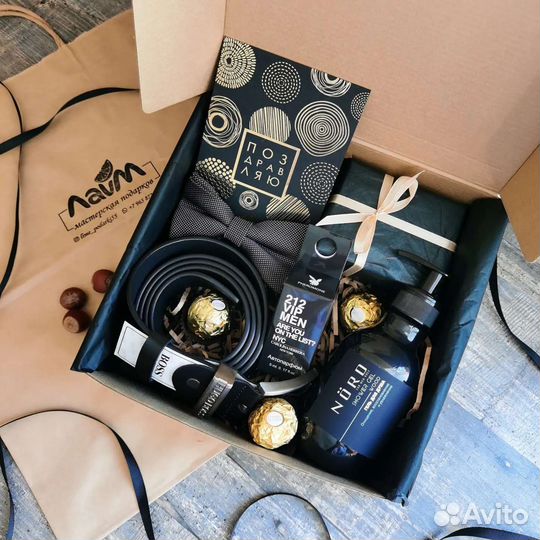 Мужской подарочный набор