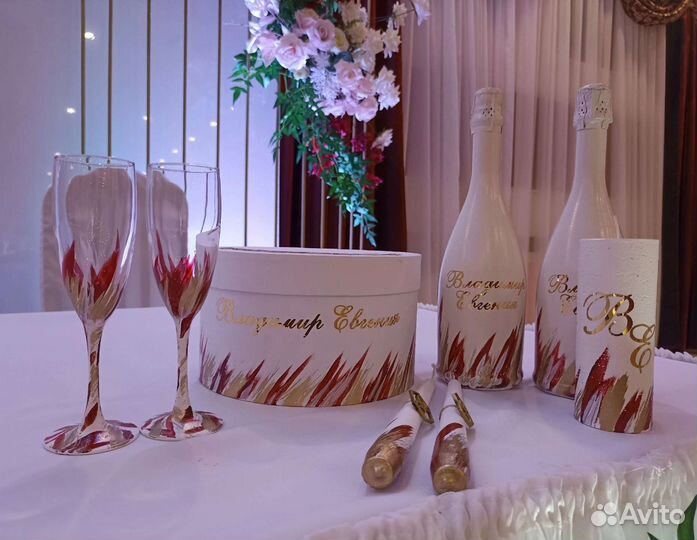 Свадебный набор