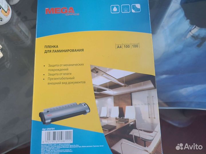 Пленка для ламинирования А4, 100 шт, 100мкм