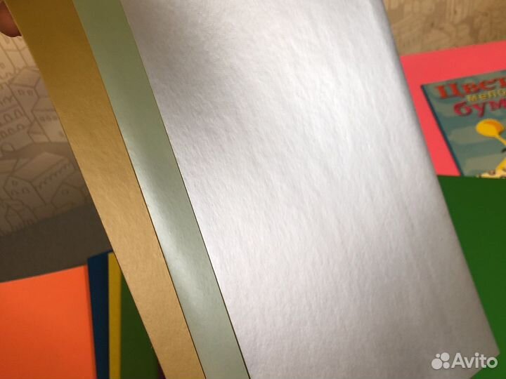 Цветной картон и цветная бумага