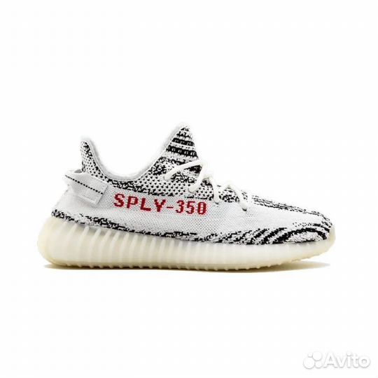 Yeezy 350 V2 light