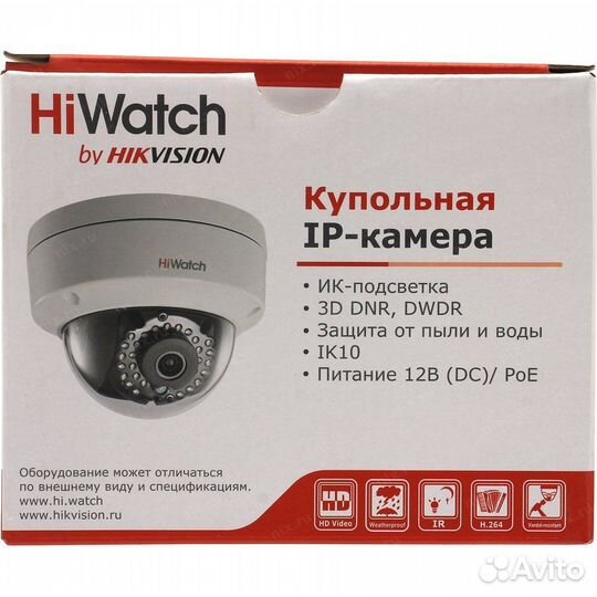 Видеокамера купольная уличная HiWatch DS-I102