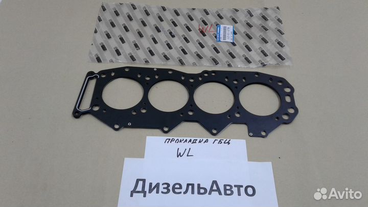 Прокладка гбц WL. Mazda метал WL01-10-271