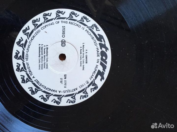 Винтажные виниловые пластинки