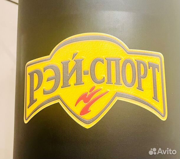 Боксерский мешок