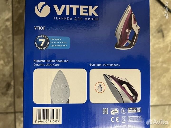 Утюг vitek (новый )