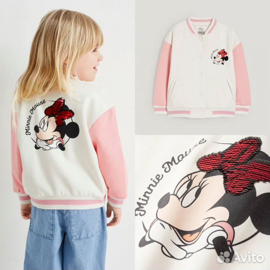 Бомбер детский h&m 110