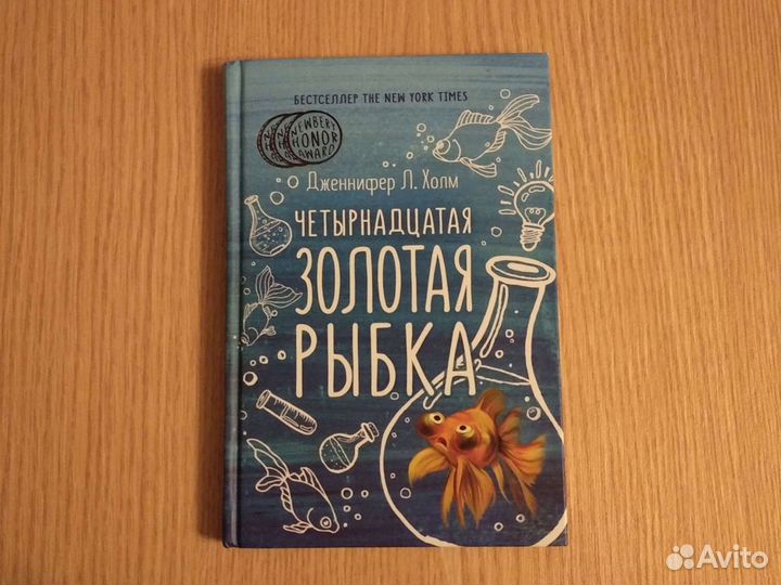 Книги для детей