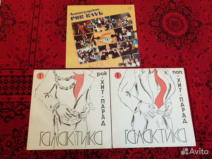 Виниловые пластинки. Русский рок, поп