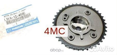 L3K9124X0C шестерня распредвала грм mazda