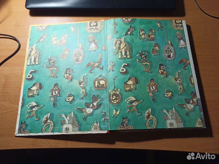 Детские книги сказки СССР