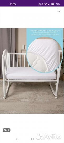 Новый непромокаемый наматрасник 120*60