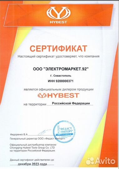 Газовый монтажный пистолет Hybest по дереву