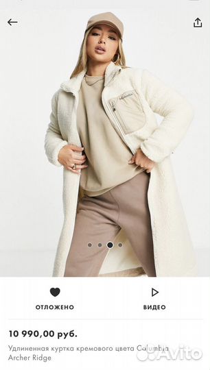 Куртка-пальто columbia, новая, размер М, (размер н