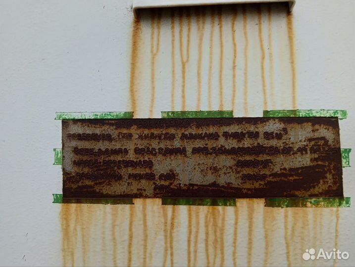 Стационарная цистерна