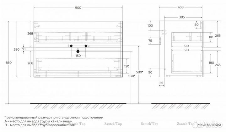 Тумба под раковину 90x43.8 Сапфир Art&Max Torino