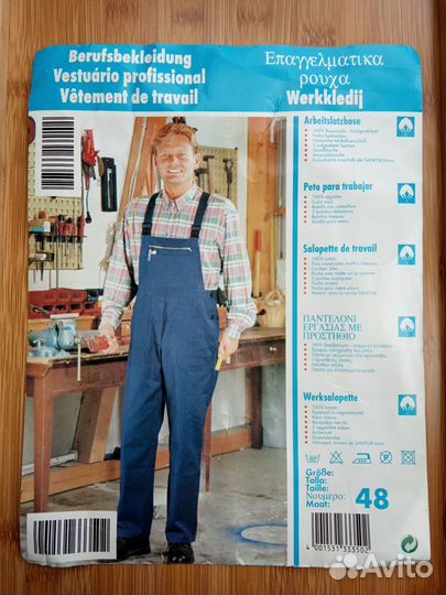 Комбинезон рабочий, новый (Германия)
