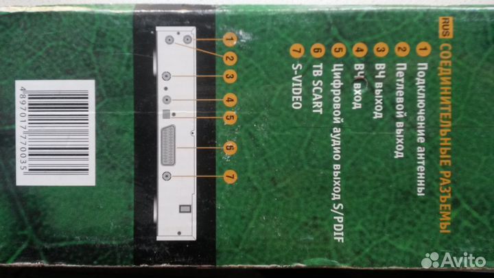 Спутниковый ресивер VA-7200 НТВ+