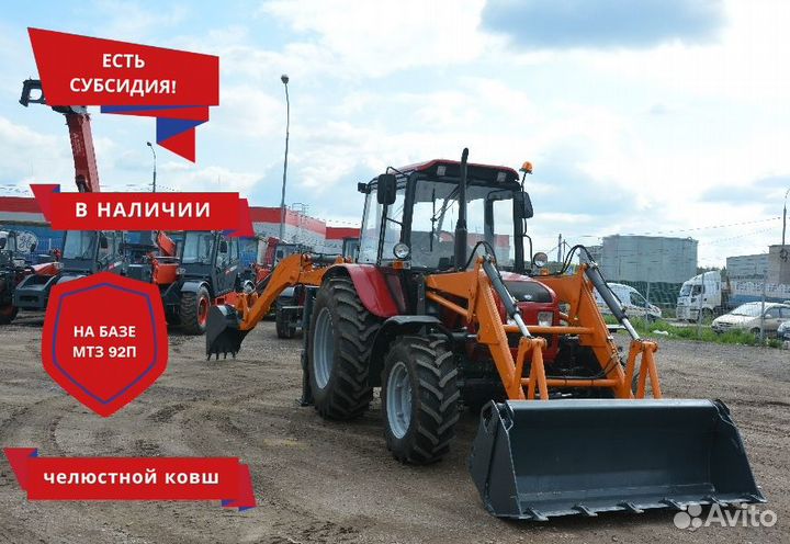 Экскаватор-погрузчик ЧЛМЗ ЭО-2101, 2023