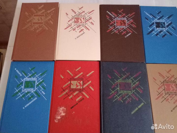 Книги Советский детектив
