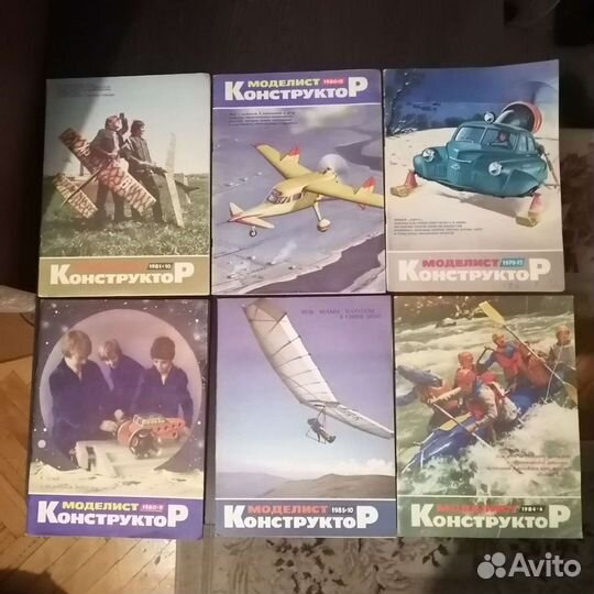 Журналы Моделист конструктор