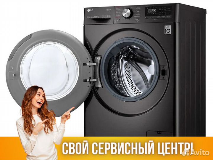 Стиральная машина LG