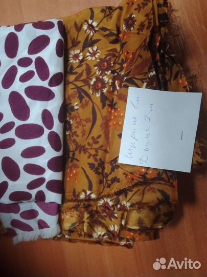 Отрезы тканей