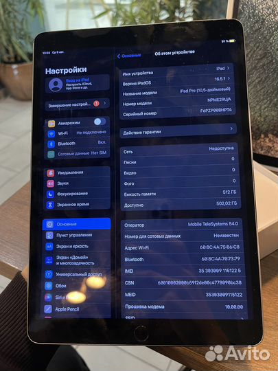 iPad Pro 10,5 512gb Ростест sim (слот под симкарту