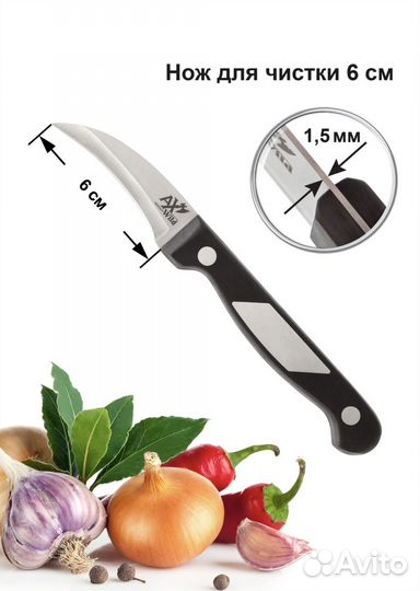 Набор ножей AxWild Ideal