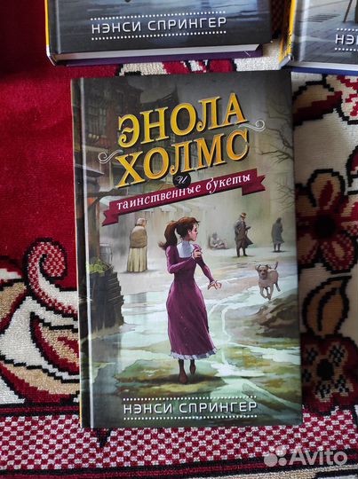 Книги для подростков