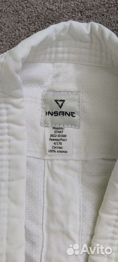 Кимоно для дзюдо