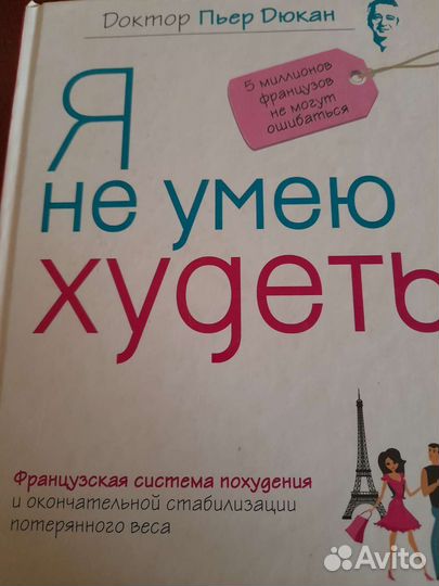 Книги зож