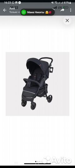 Прогулочная коляска