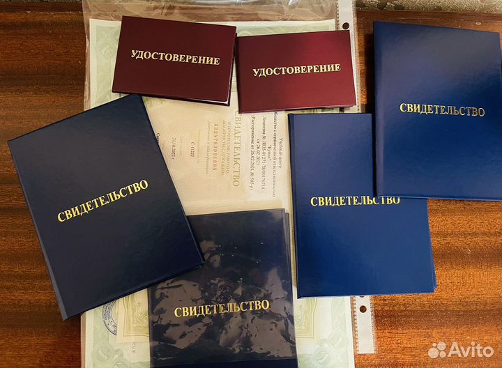 Обучение корочки удостоверения курсы