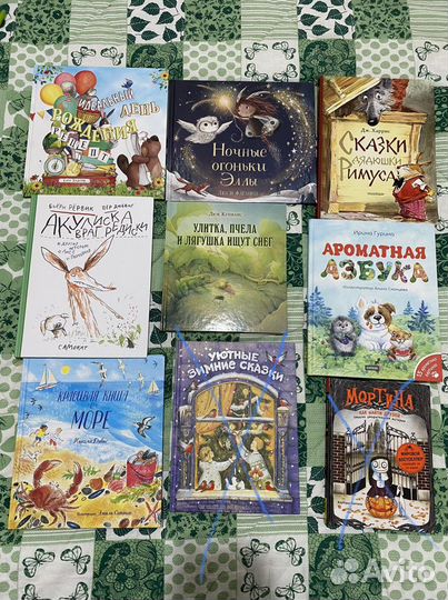 Детские книги