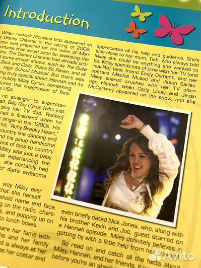 Новая книга/журнал про Майли Сайрус