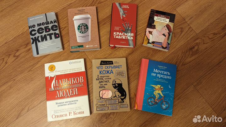 Книги в ассортименте