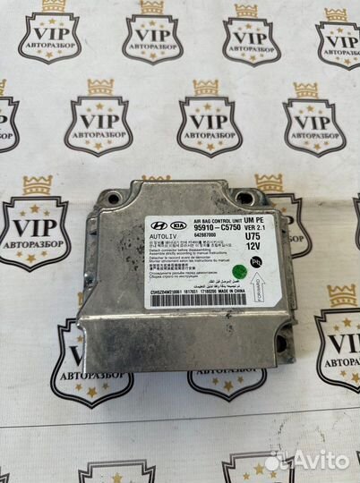 Блок Airbag SRS Kia Sorento Prime UM D4HB 2018