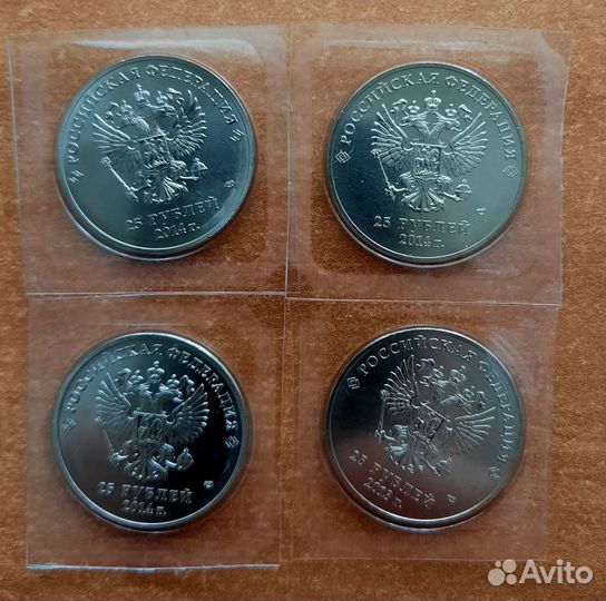 Монеты олимпиада в Сочи 2014