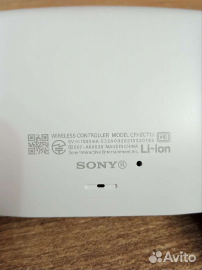 Sony playstation 5