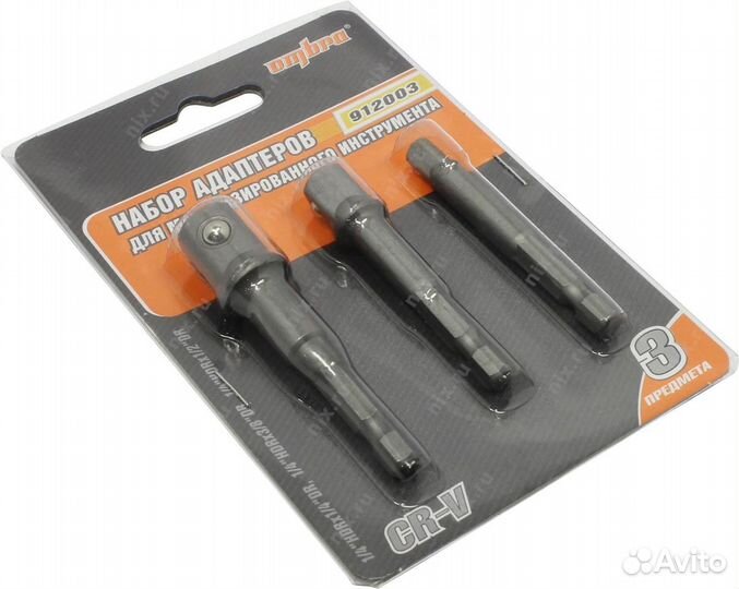 Набор адаптеров (3 шт.) Ombra