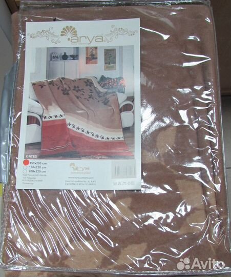 Плед Arya 150 х 200 см