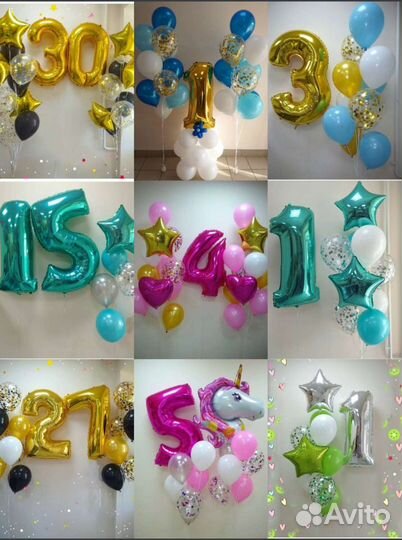 Воздушные шары, шарики с гелием цены в описании