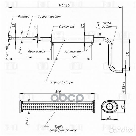 Глушитель доп. (резонатор) для а/м ваз 21101 16