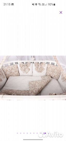 Балдахин, матрас и держатель для балдахина