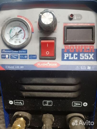 Плазморез бу