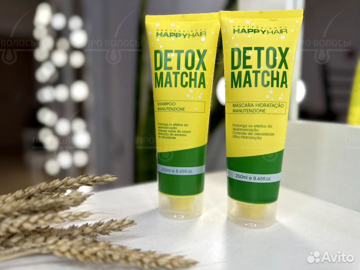 Маска Happy Hair Detox Matcha