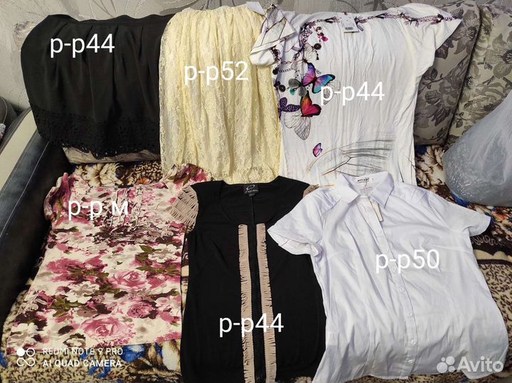 Одежда для девушек